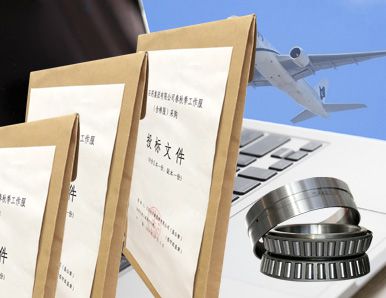 标书样品空运